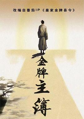 久久香亚洲图片海报剧照