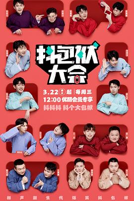 欧洲黄色片网站海报剧照