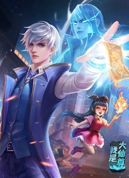 鱿鱼木头人游戏海报剧照