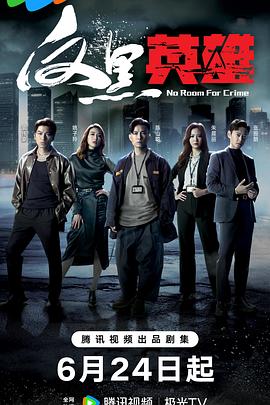 人人都在看香蕉视频网站海报剧照