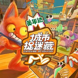 模特之路完整版海报剧照